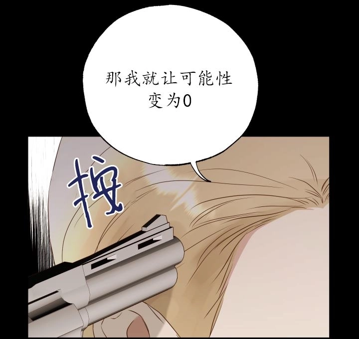 《大卫的肖像》第44话 第58页