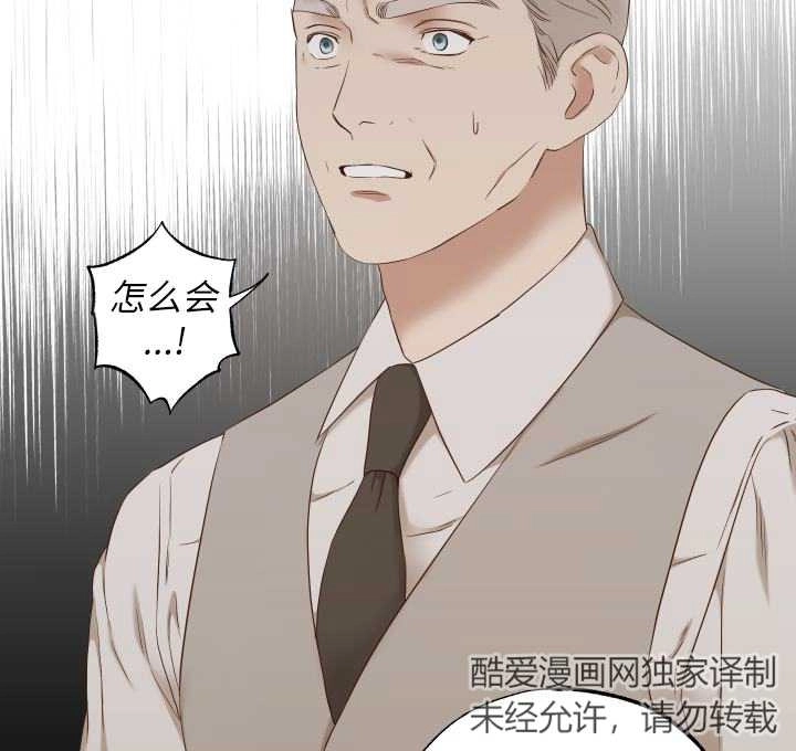《大卫的肖像》第44话 第93页