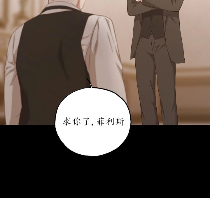 《大卫的肖像》第44话 第45页