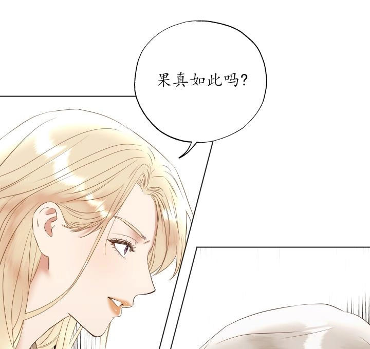 《大卫的肖像》第44话 第16页