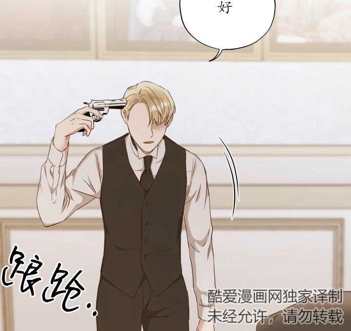 《大卫的肖像》第44话 第56页