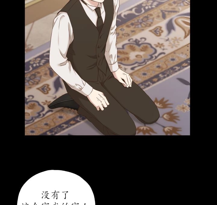 《大卫的肖像》第44话 第48页