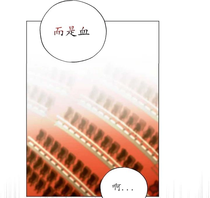《大卫的肖像》第44话 第88页