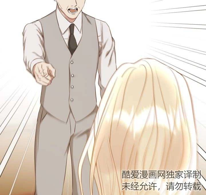 《大卫的肖像》第44话 第30页