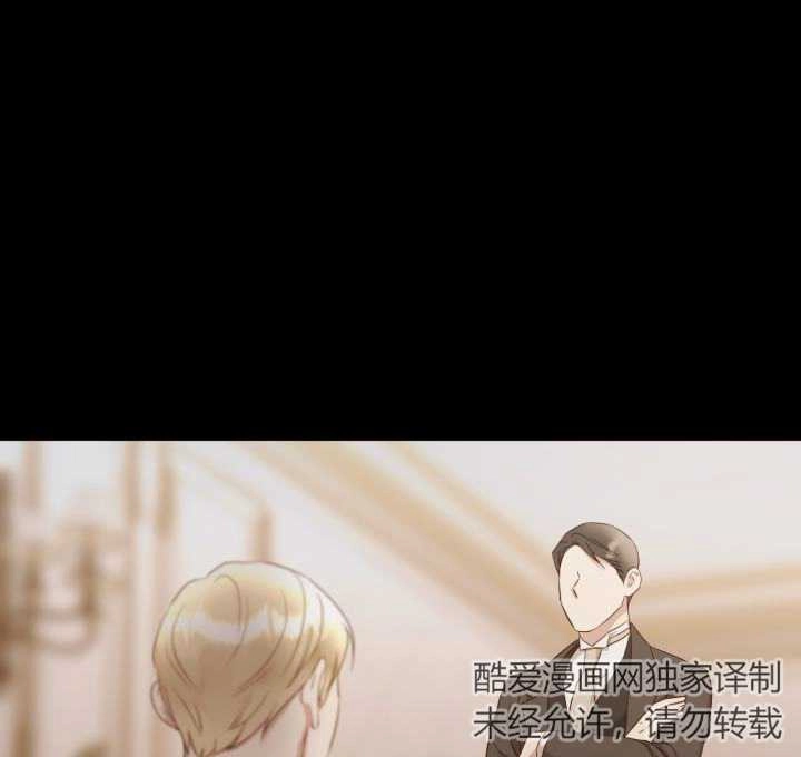 《大卫的肖像》第44话 第44页