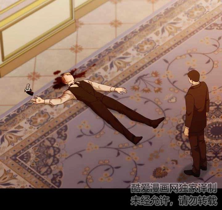 《大卫的肖像》第44话 第64页