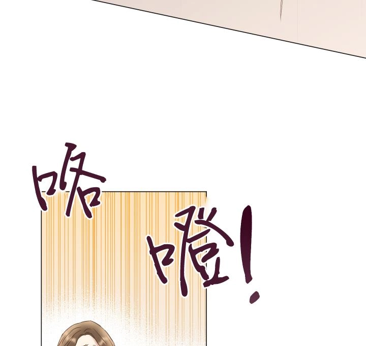 《大卫的肖像》第44话 第73页