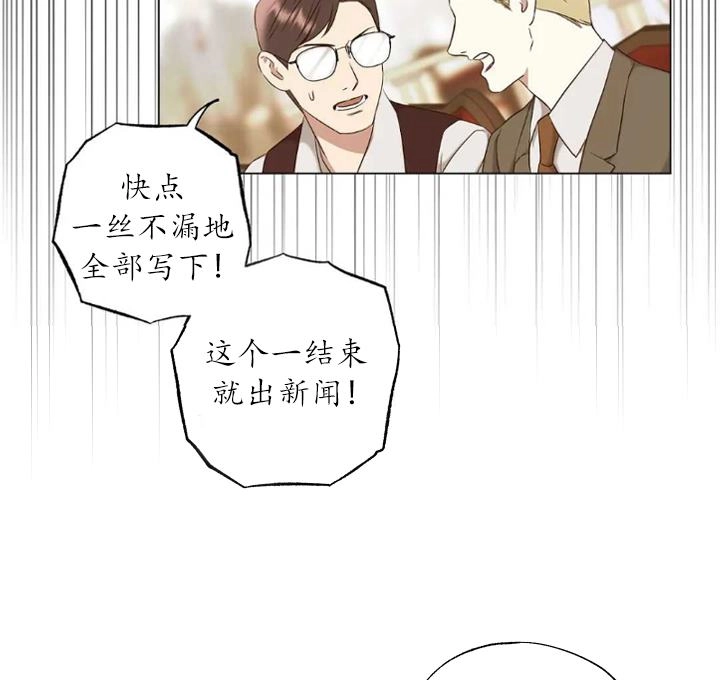《大卫的肖像》第44话 第90页