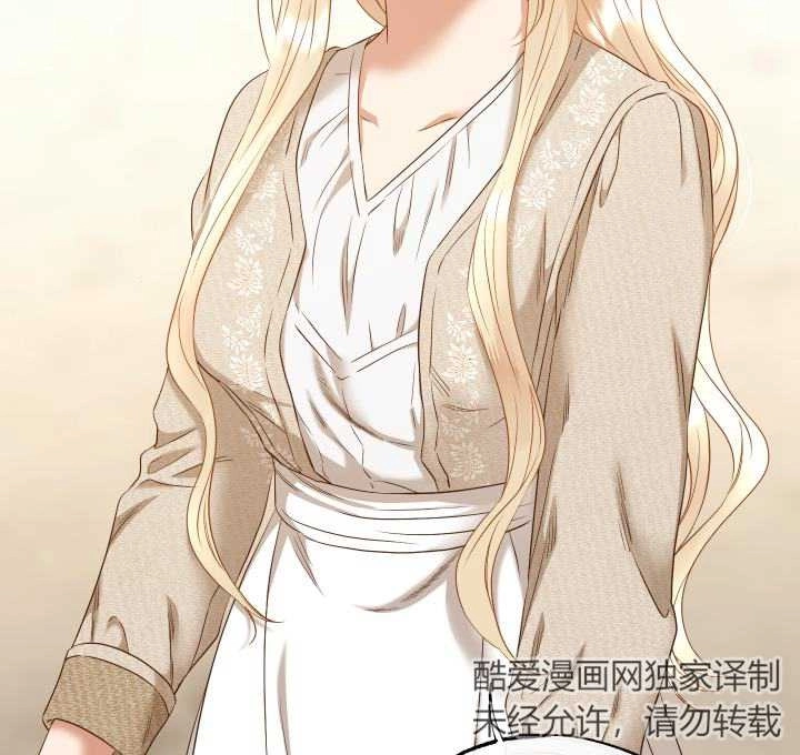 《大卫的肖像》第44话 第34页