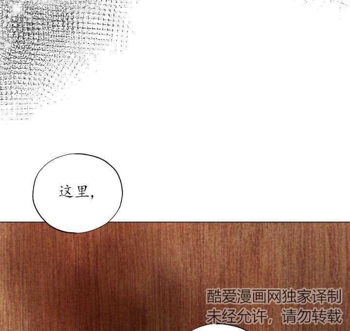 《大卫的肖像》第44话 第85页