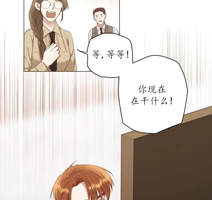 《大卫的肖像》第44话 第74页