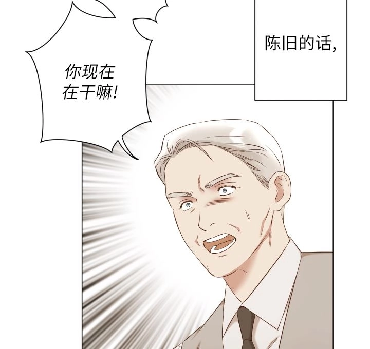 《大卫的肖像》第44话 第80页