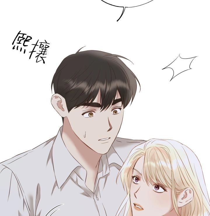 《大卫的肖像》第45话 第48页