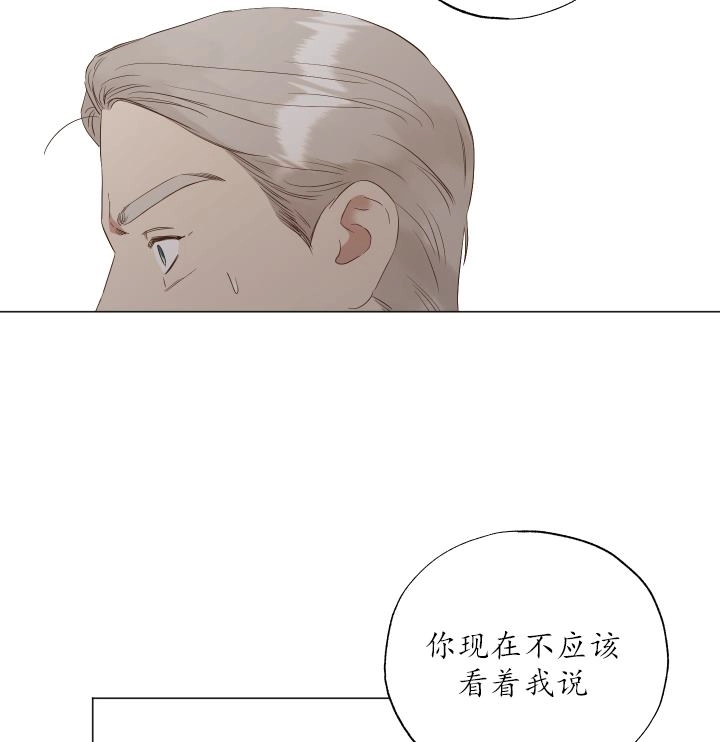 《大卫的肖像》第45话 第22页