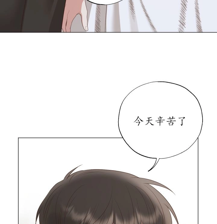 《大卫的肖像》第45话 第50页