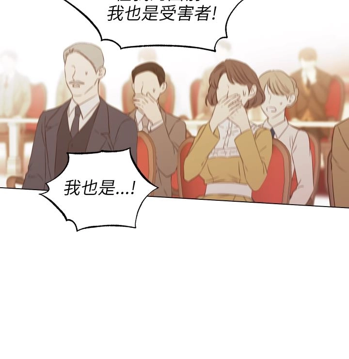 《大卫的肖像》第45话 第18页