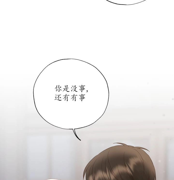《大卫的肖像》第45话 第72页
