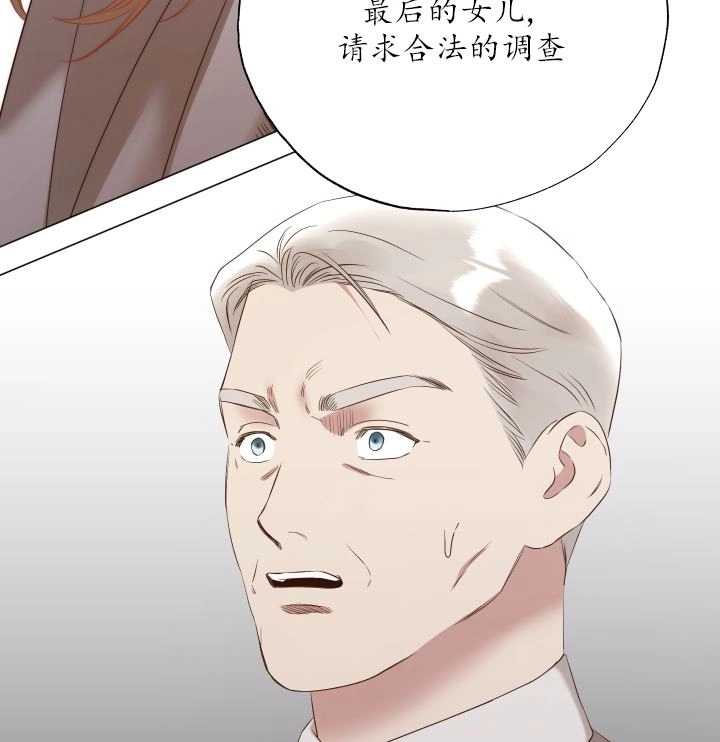《大卫的肖像》第45话 第39页