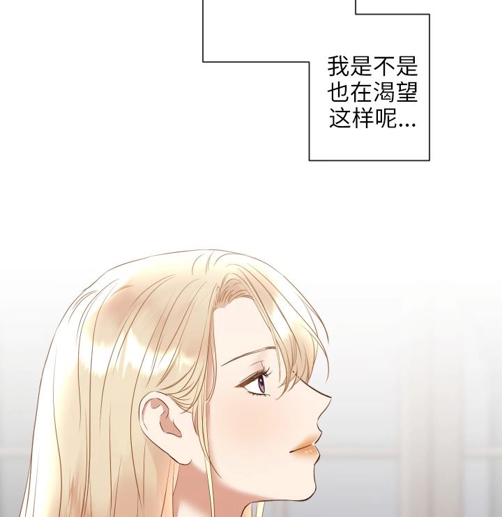 《大卫的肖像》第45话 第82页