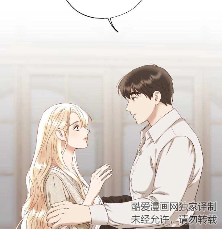 《大卫的肖像》第45话 第64页