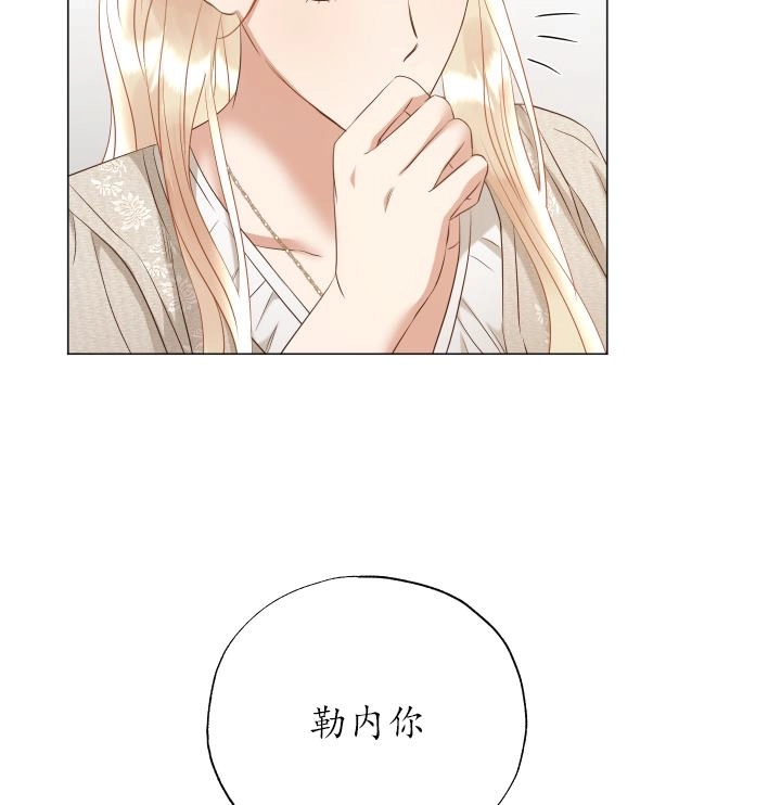 《大卫的肖像》第45话 第63页