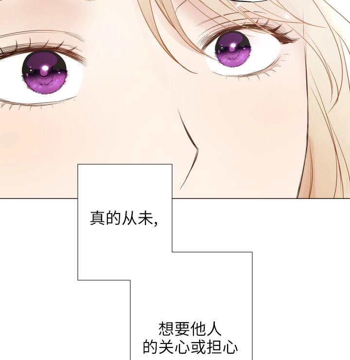 《大卫的肖像》第45话 第75页