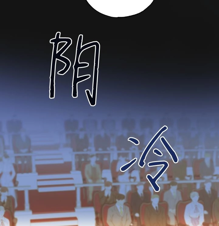 《大卫的肖像》第45话 第25页