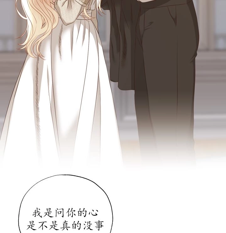 《大卫的肖像》第45话 第65页