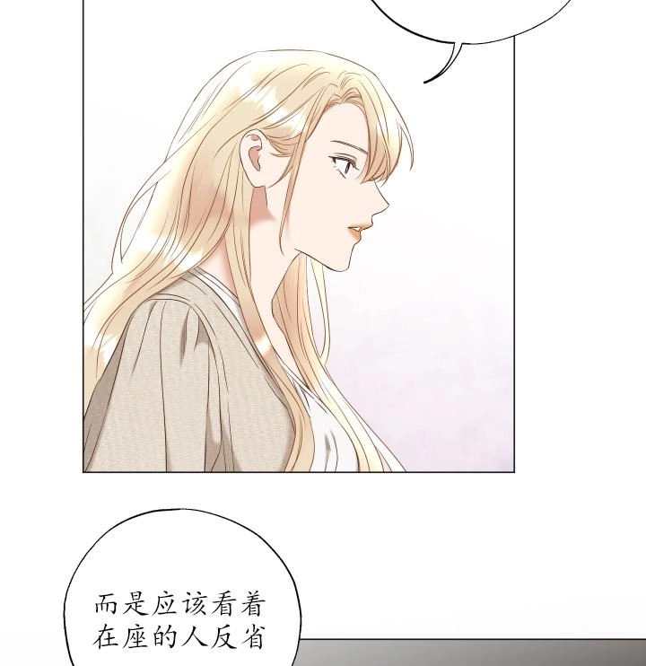 《大卫的肖像》第45话 第23页