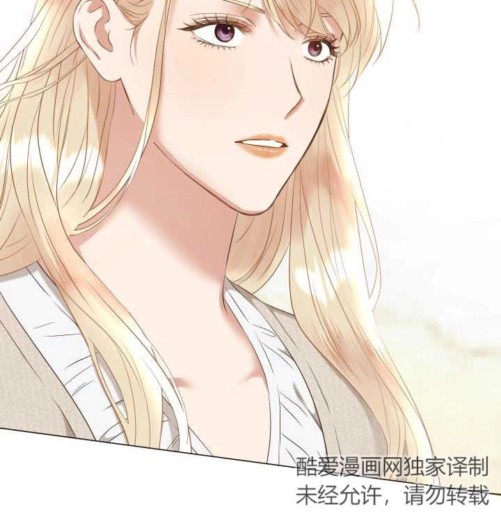 《大卫的肖像》第45话 第3页