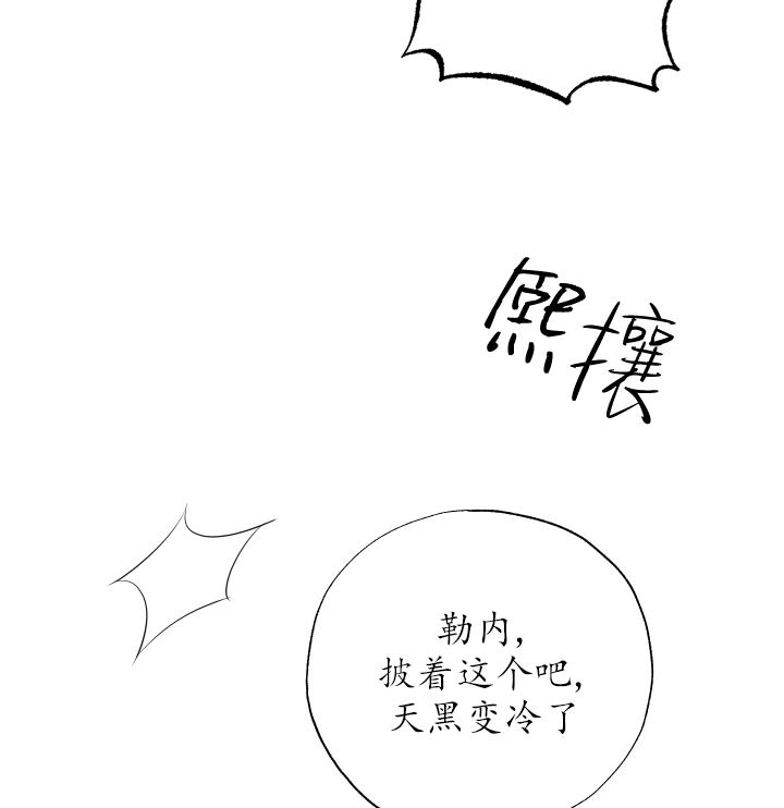 《大卫的肖像》第45话 第47页