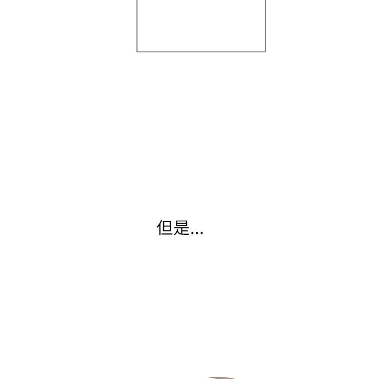 《大卫的肖像》第45话 第76页