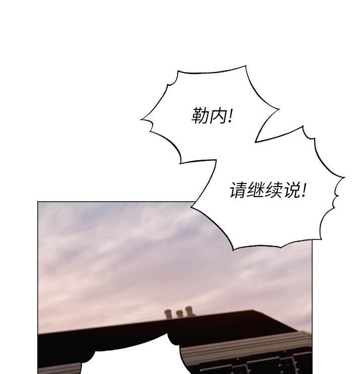 《大卫的肖像》第45话 第42页