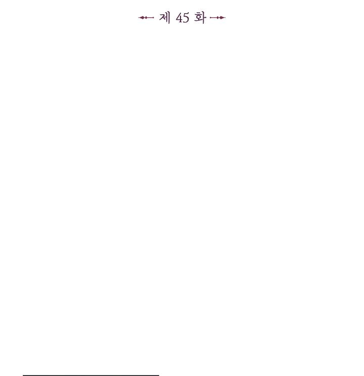 《大卫的肖像》第45话 第55页