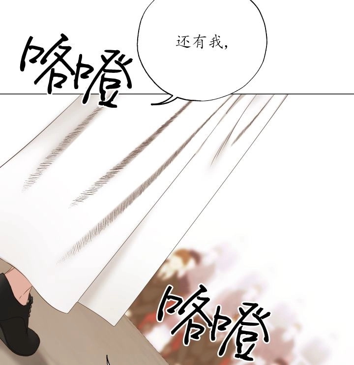 《大卫的肖像》第45话 第31页