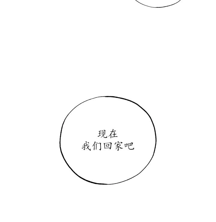 《大卫的肖像》第45话 第53页