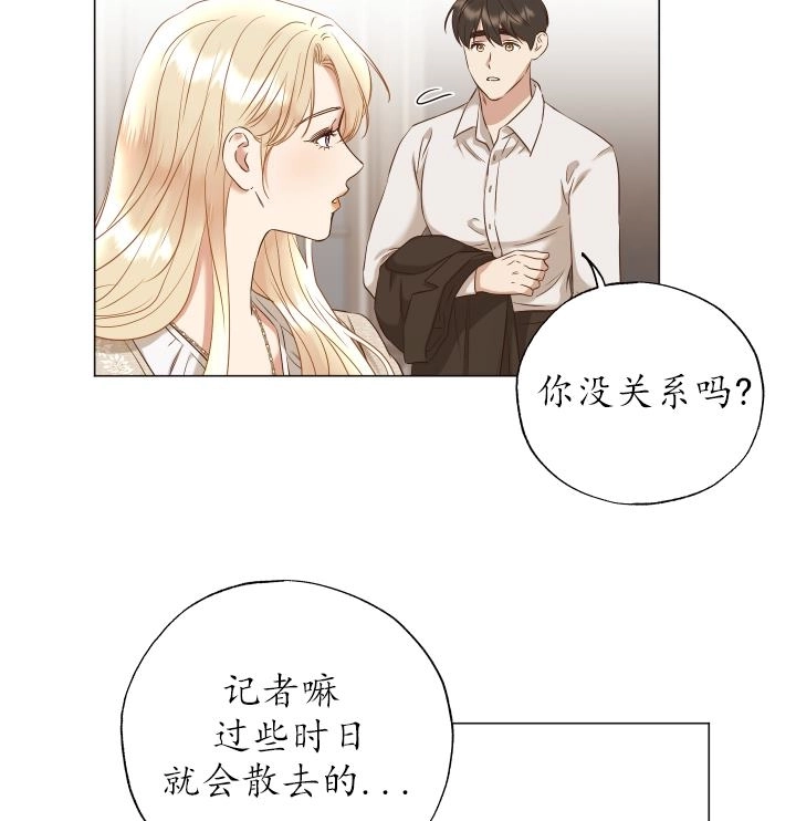 《大卫的肖像》第45话 第60页