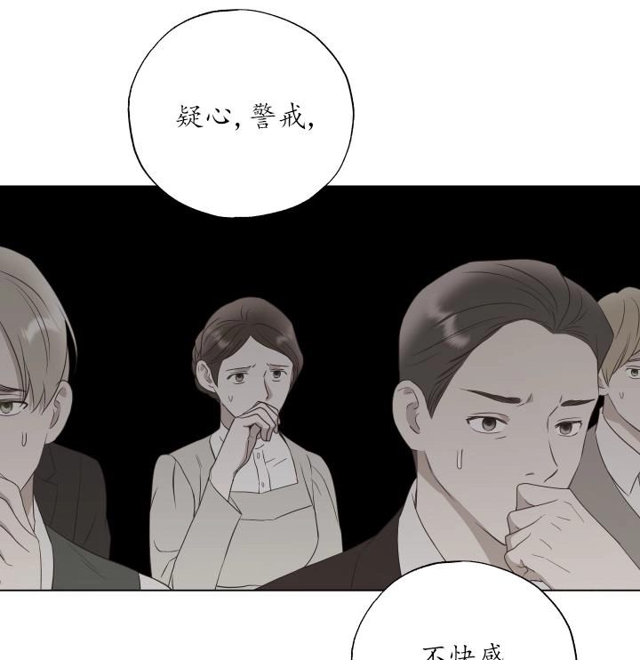 《大卫的肖像》第45话 第27页