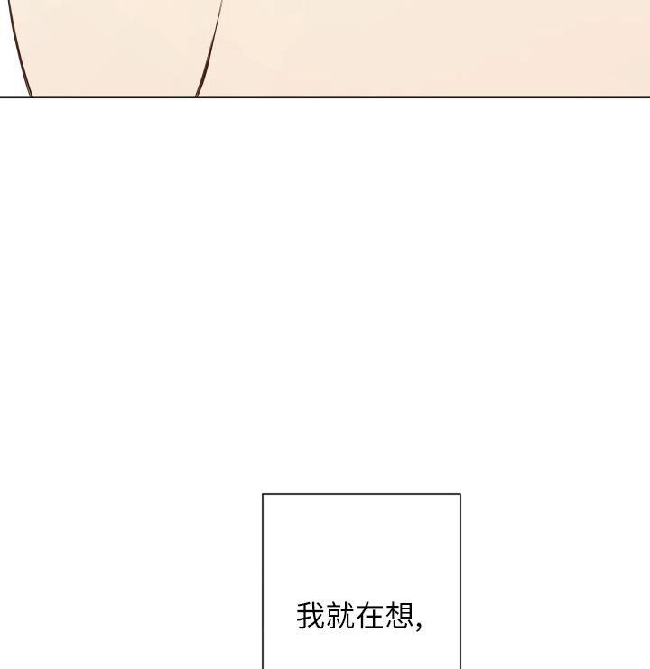 《大卫的肖像》第45话 第81页