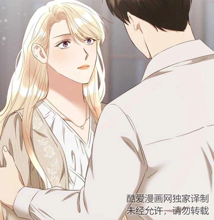 《大卫的肖像》第45话 第73页
