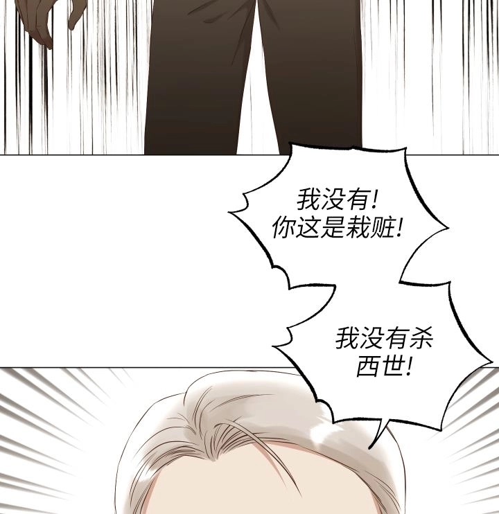 《大卫的肖像》第45话 第12页