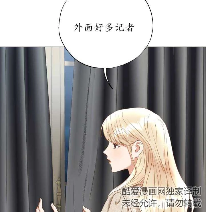 《大卫的肖像》第45话 第58页