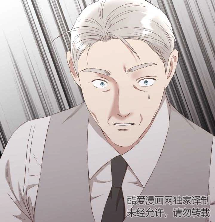 《大卫的肖像》第45话 第29页