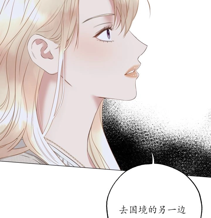 《大卫的肖像》第45话 第93页