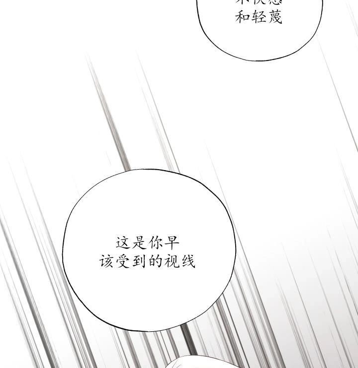 《大卫的肖像》第45话 第28页