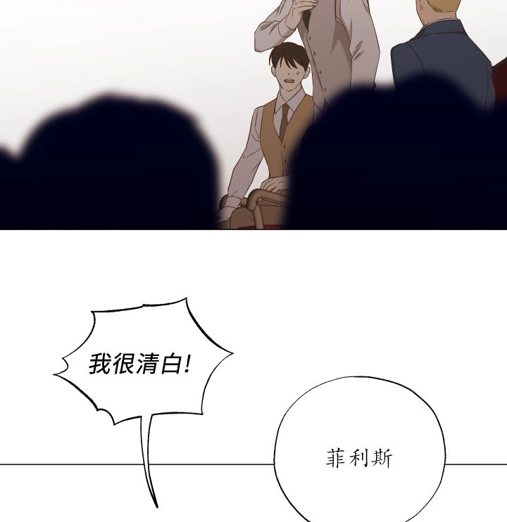 《大卫的肖像》第45话 第21页