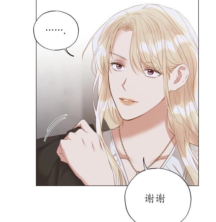 《大卫的肖像》第45话 第52页