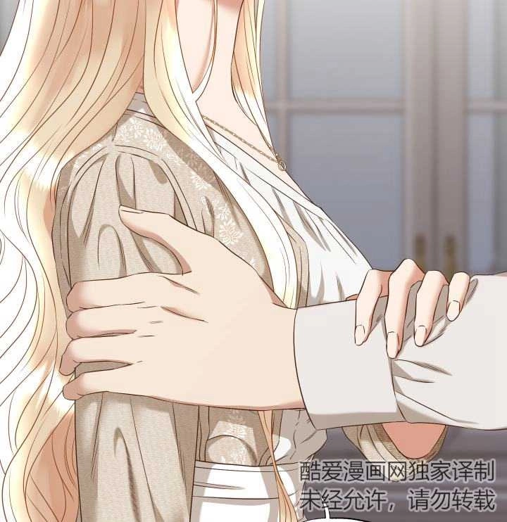 《大卫的肖像》第45话 第83页