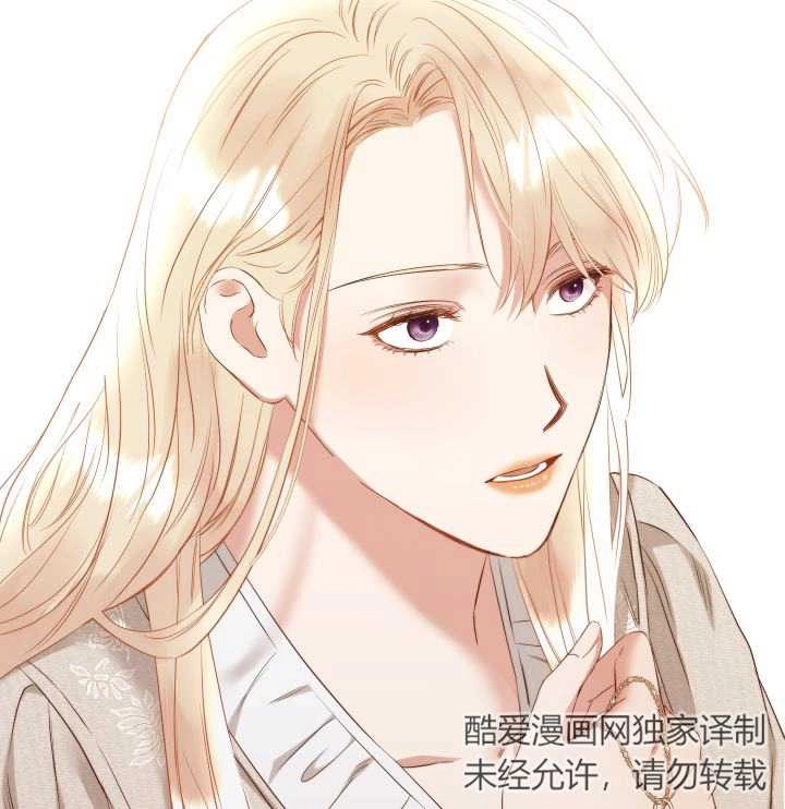 《大卫的肖像》第45话 第37页