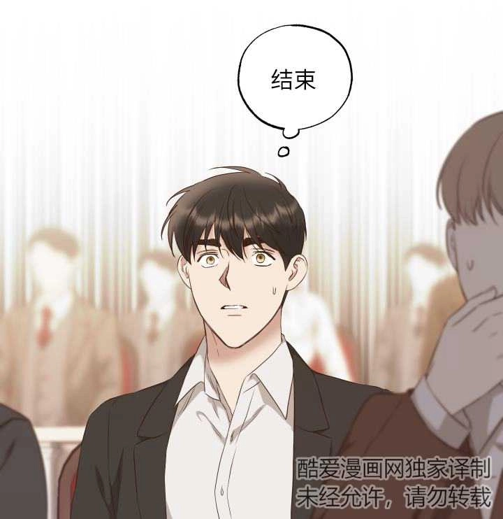 《大卫的肖像》第45话 第19页